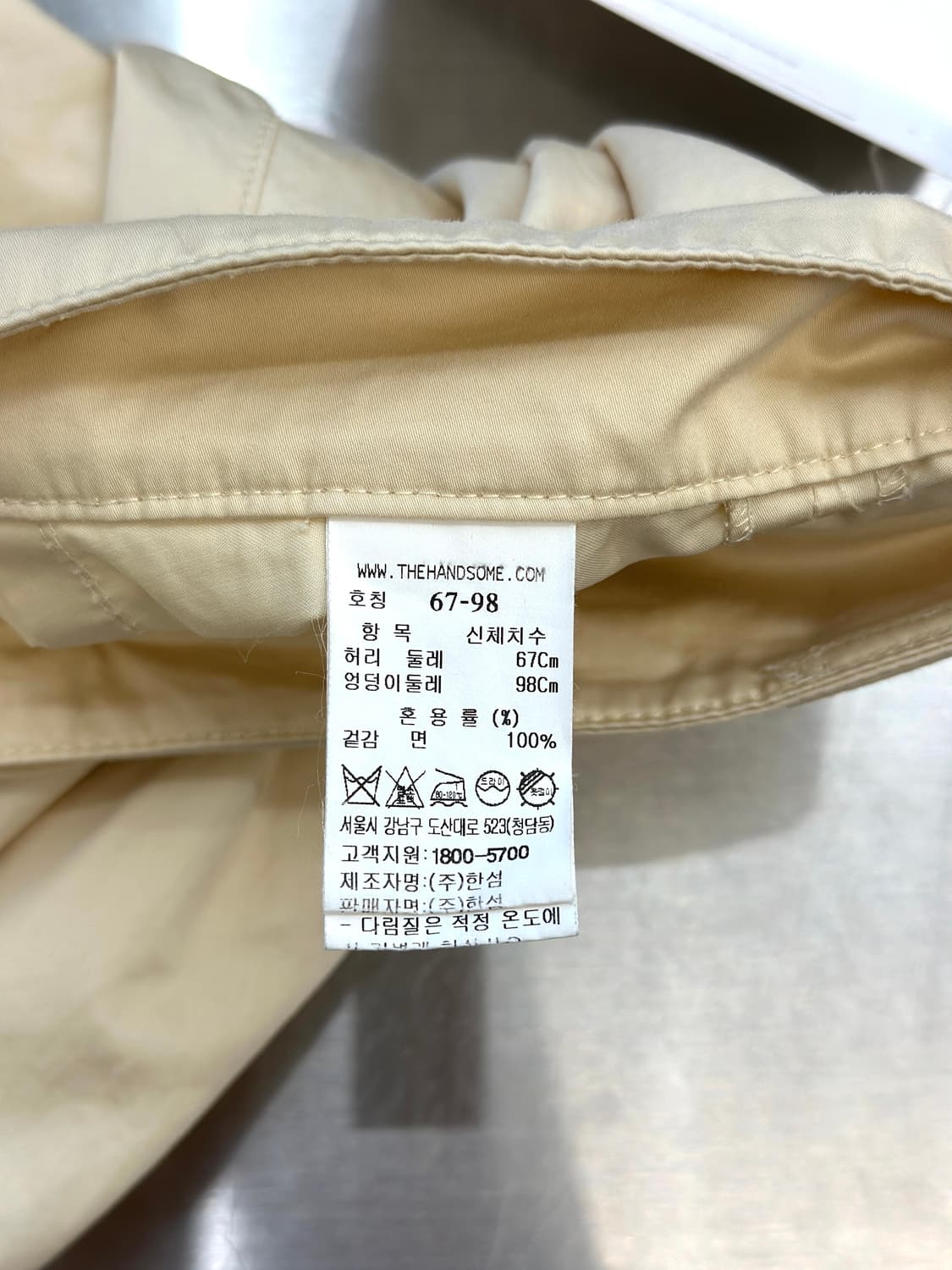 타임 아이보리 투턱 코튼 팬츠 상품이미지5