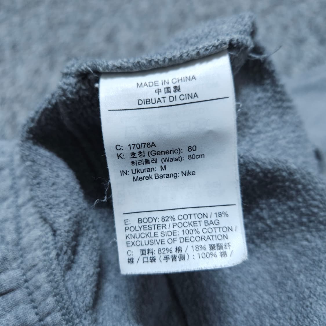 나이키) M 남자 ZQJ 조거팬츠 트레이닝 / 왕눈이샵 상품이미지8