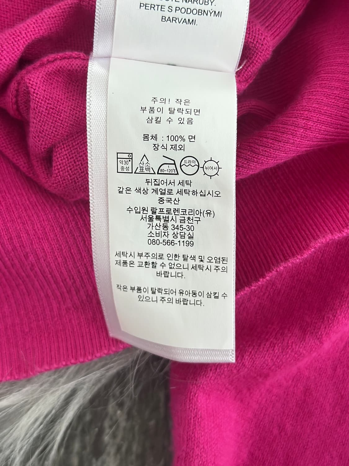 폴로 랄프로렌 핫핑크 피마코튼 가디건 상품이미지9