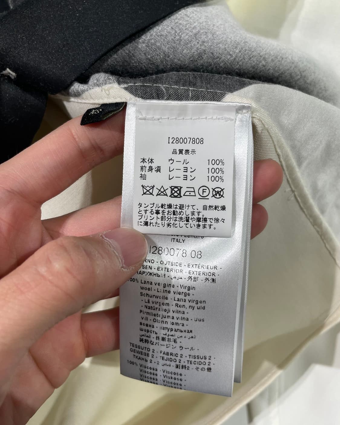 마리아노 아이보리 스톤 에이지 모비다 울 비스코스 셔츠 상품이미지8