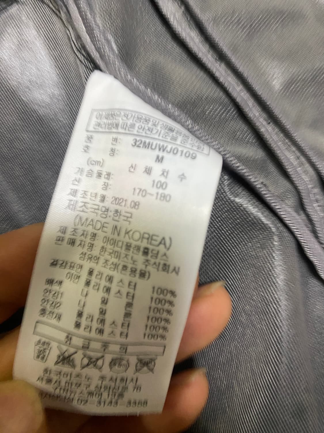 미즈노x언어펙티드 m 상품이미지4