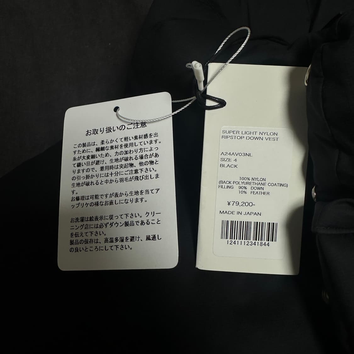 [4] AURALEE 오라리 슈퍼 라이트 나일론 립스탑 다운 베스트 상품이미지10