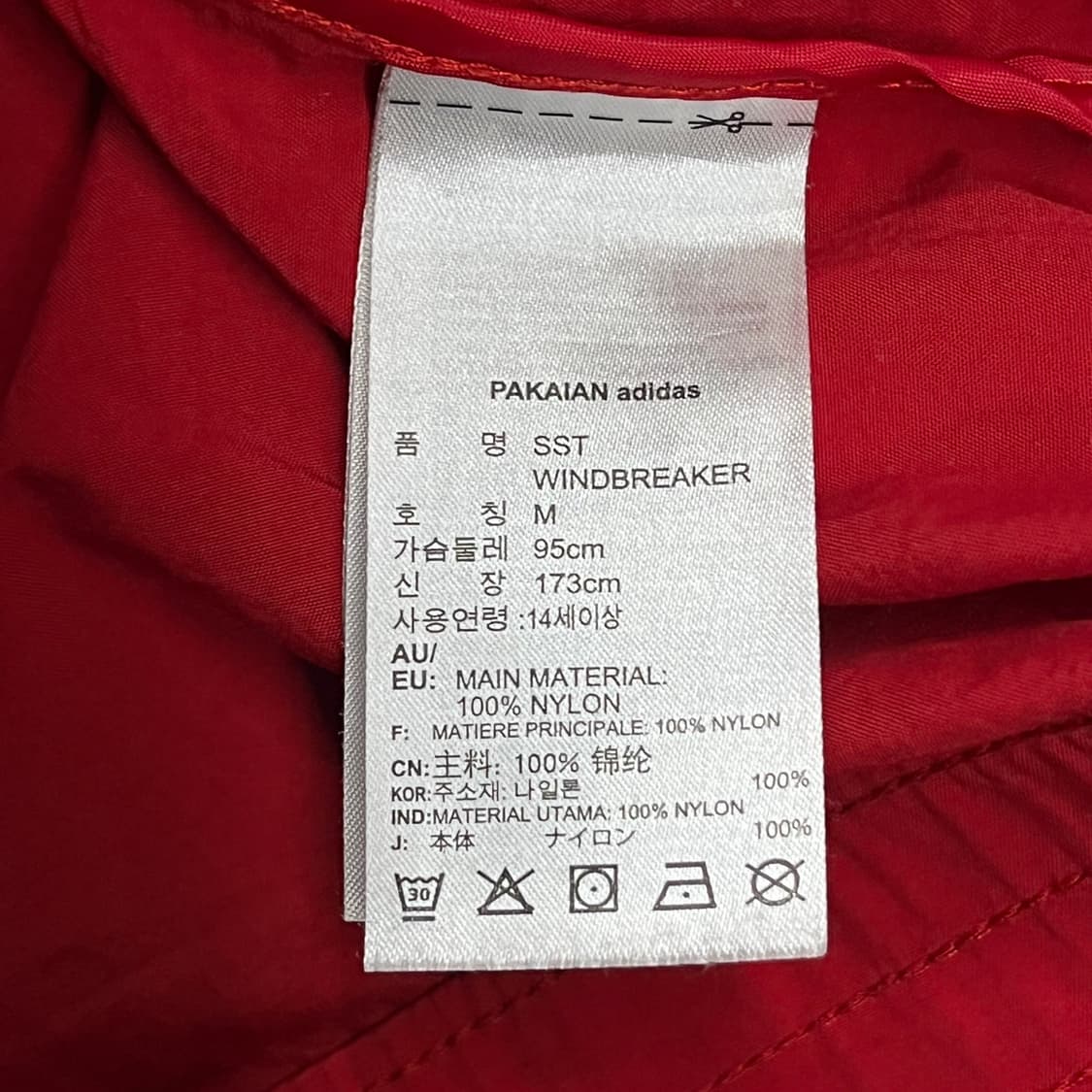[정품/M] 아디다스 삼선 후드 바람막이 레드 b16 상품이미지6