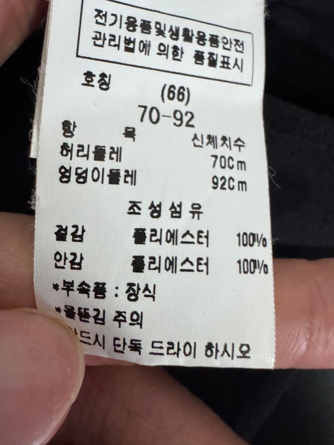 여성 모조에스핀 21년도 ss 여름 슬랙스 와이드팬츠 상품이미지4