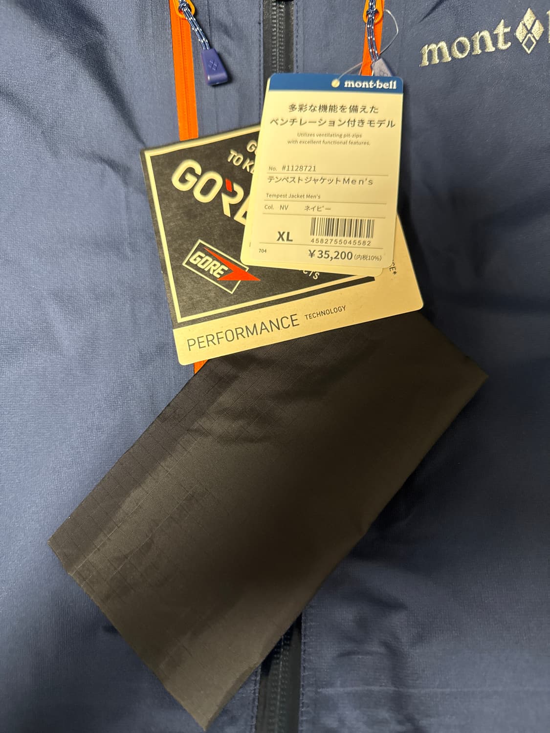 몽벨 텐페스토 자켓 상품이미지3