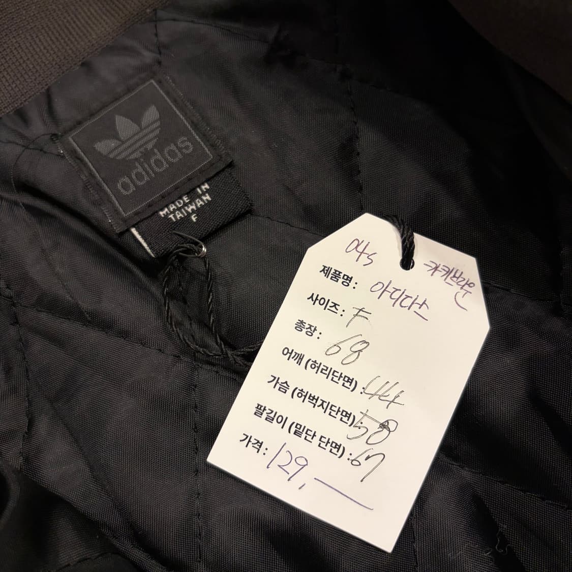 04s 아디다스 빅로고 카모 삼선 패딩 자켓 카키브라운 C814 상품이미지5