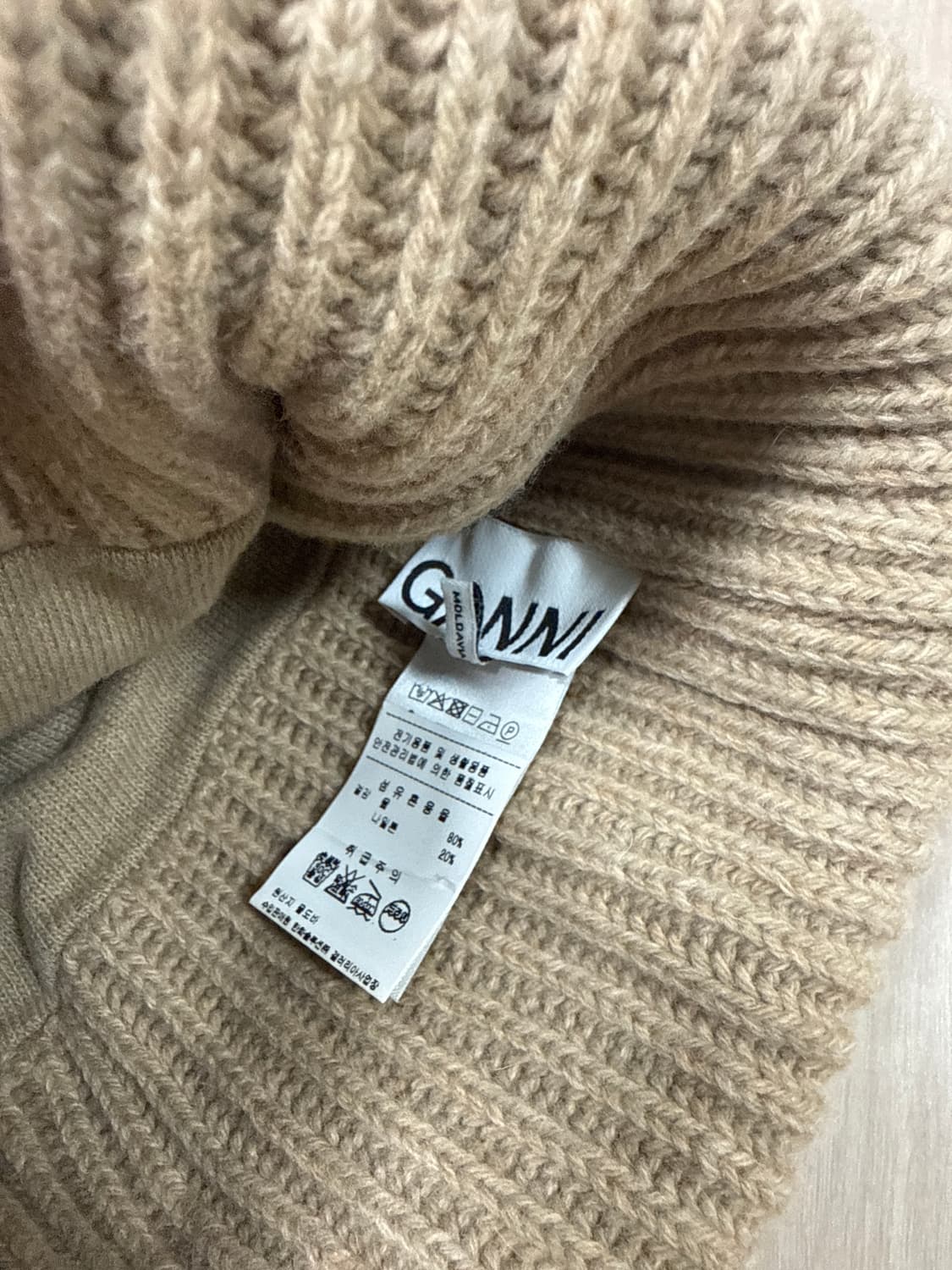 가니 비니 상품이미지2