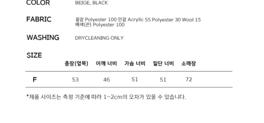 아이토브서울 리본 무스탕 베이지 상품이미지6