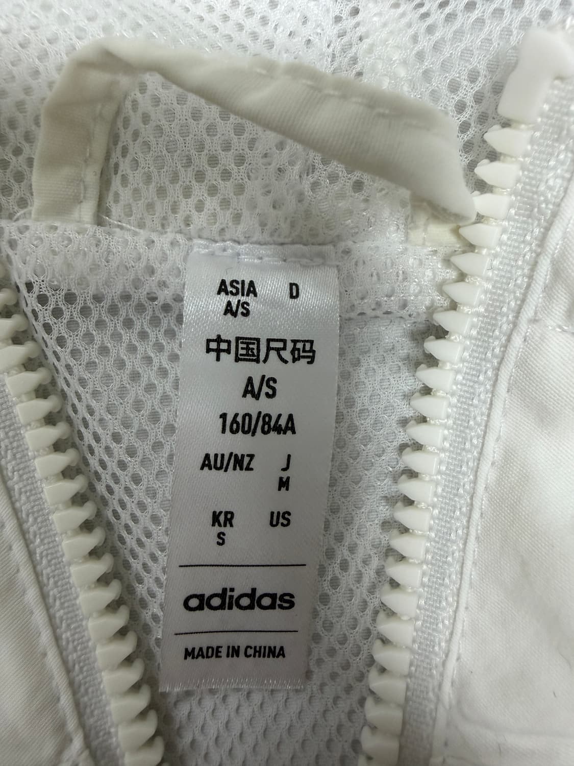 아디다스 화이트 트랙 후드집업 S 상품이미지3