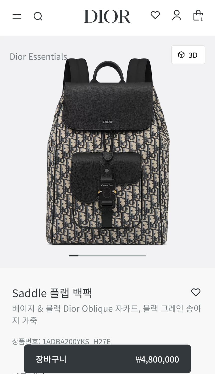 디올 오블리크 새들 버클 플랩 백팩 신형 25ss (새상품) 상품이미지3