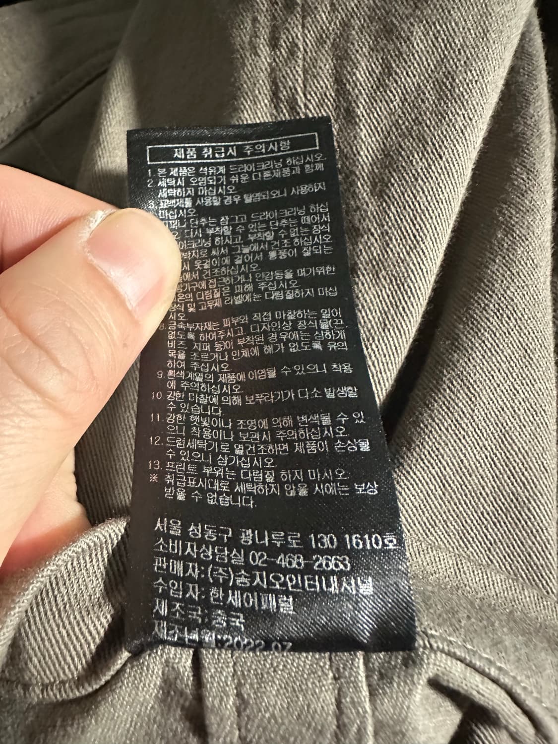 송지오옴므 카고 벌룬 코튼 팬츠 50사이즈 상품이미지4