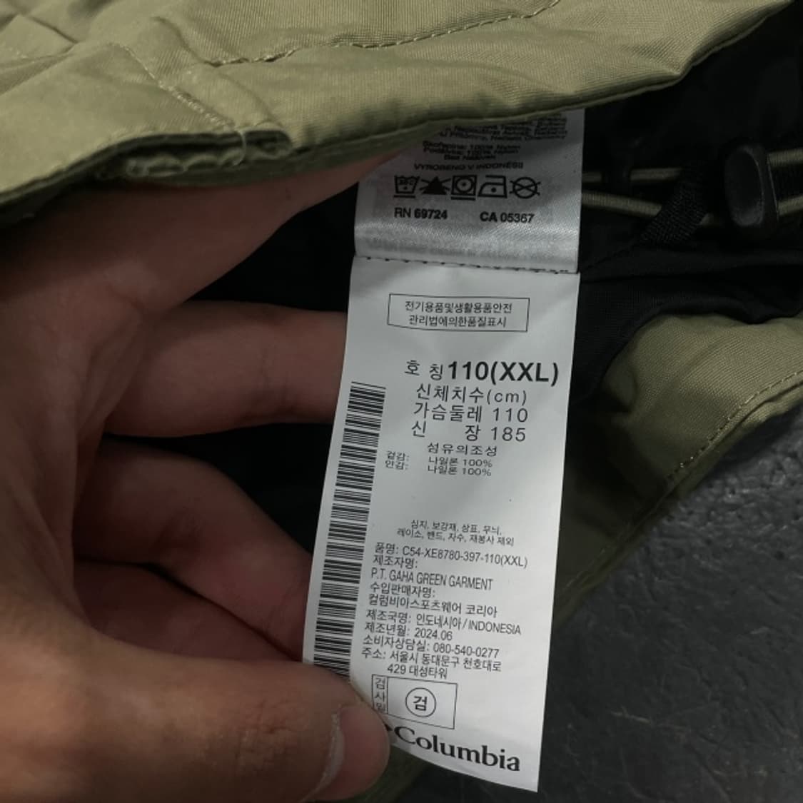105 콜럼비아 옴니테크 바람막이  상품이미지4
