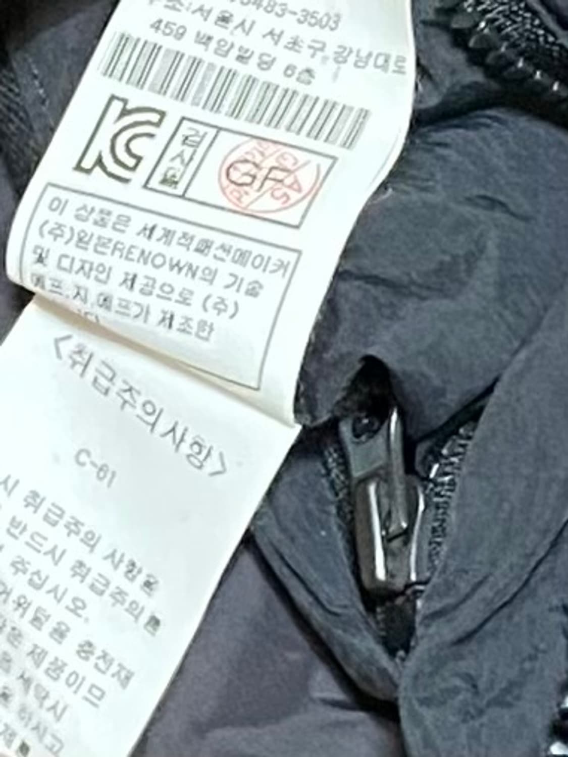 imz 인터메조 구스다운 패딩자켓 95 ~ 100 CP컴퍼니 상품이미지7