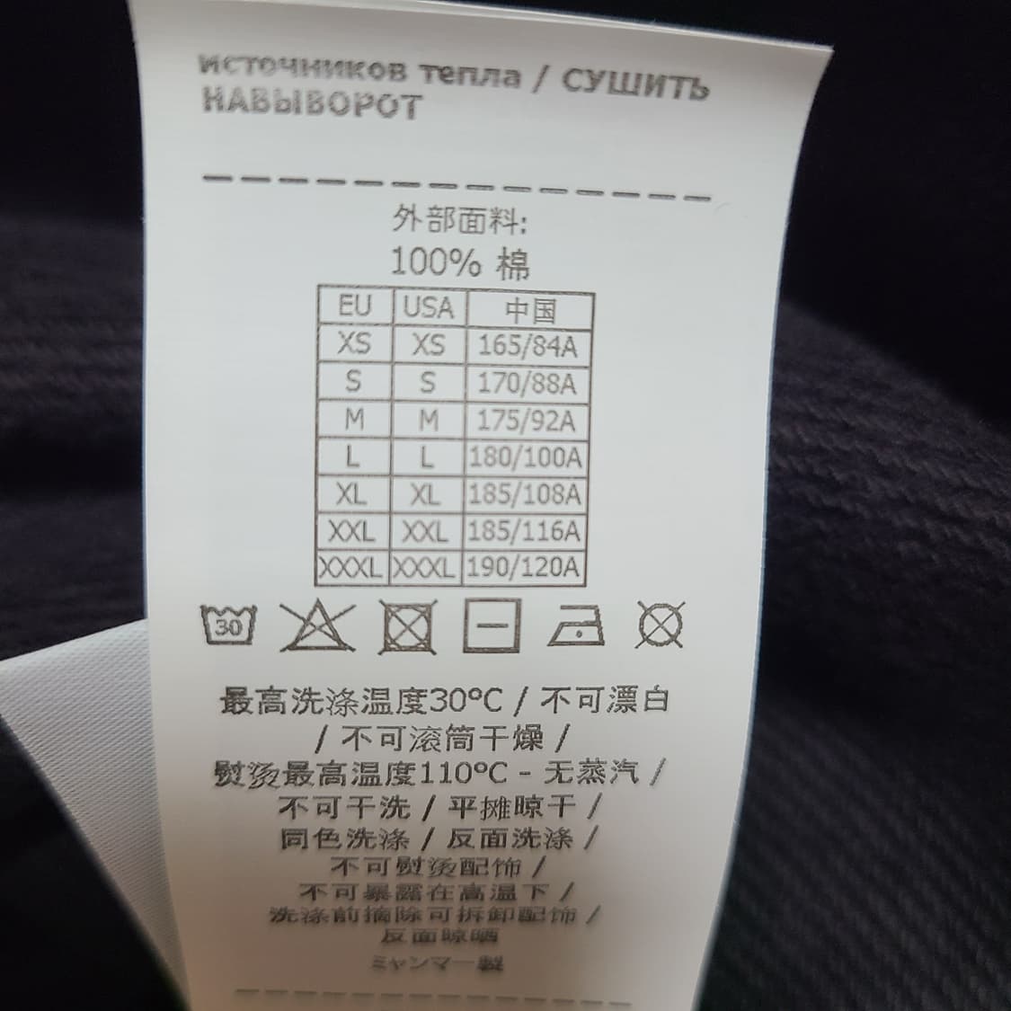 CP컴퍼니 맨투맨 렌즈 와펜 스웨트셔츠 블랙 상품이미지9