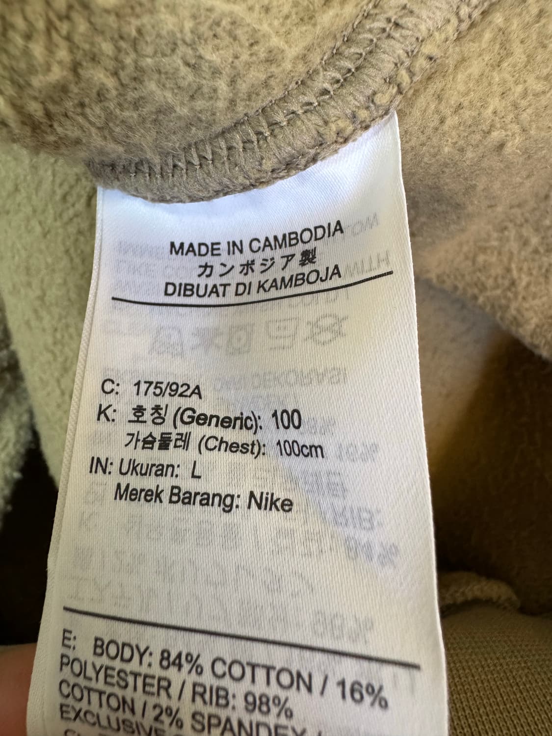 [L]나이키x오프화이트 후드키 카키 상품이미지5