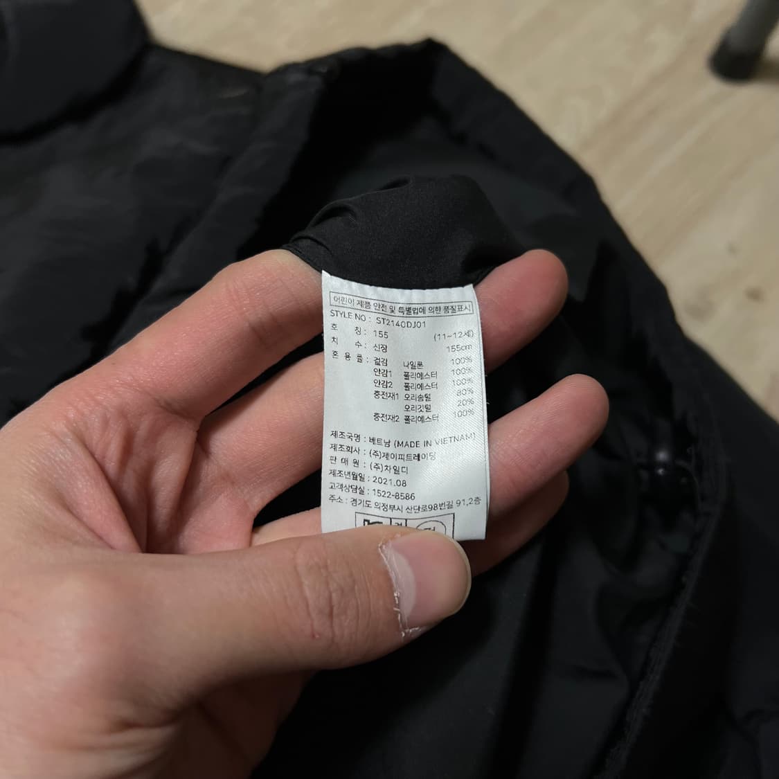 스타터 키즈 덕다운 와펜 푸퍼 패딩 점퍼 [블랙] 155 상품이미지6