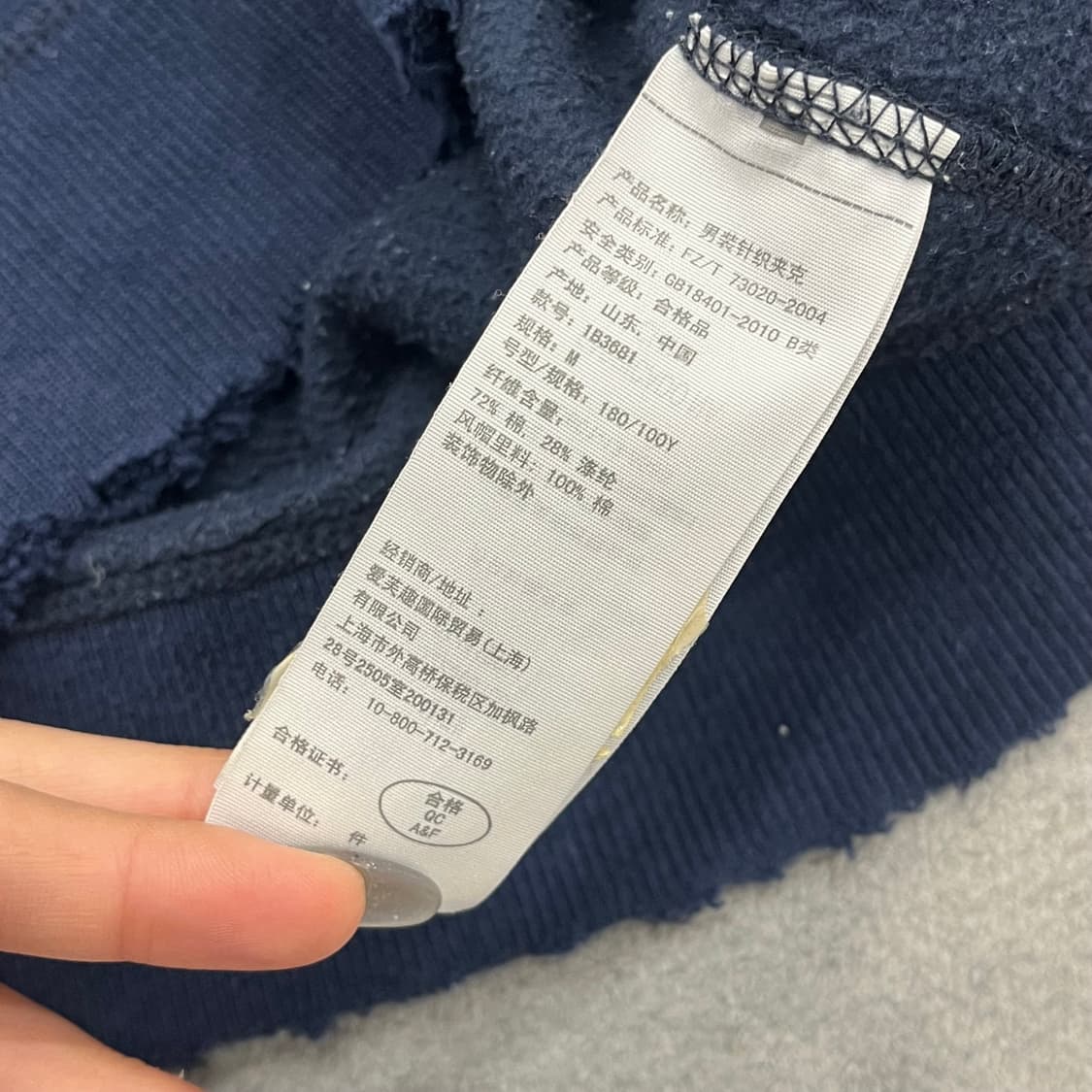 M 아베크롬비 후드집업 상품이미지5