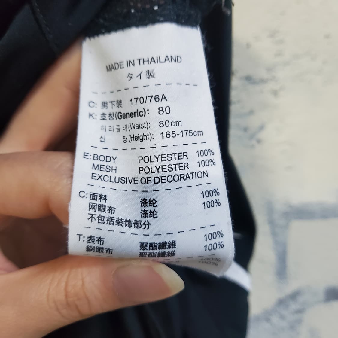 나이키 스우시 드라이핏  매쉬 반바지  상품이미지5