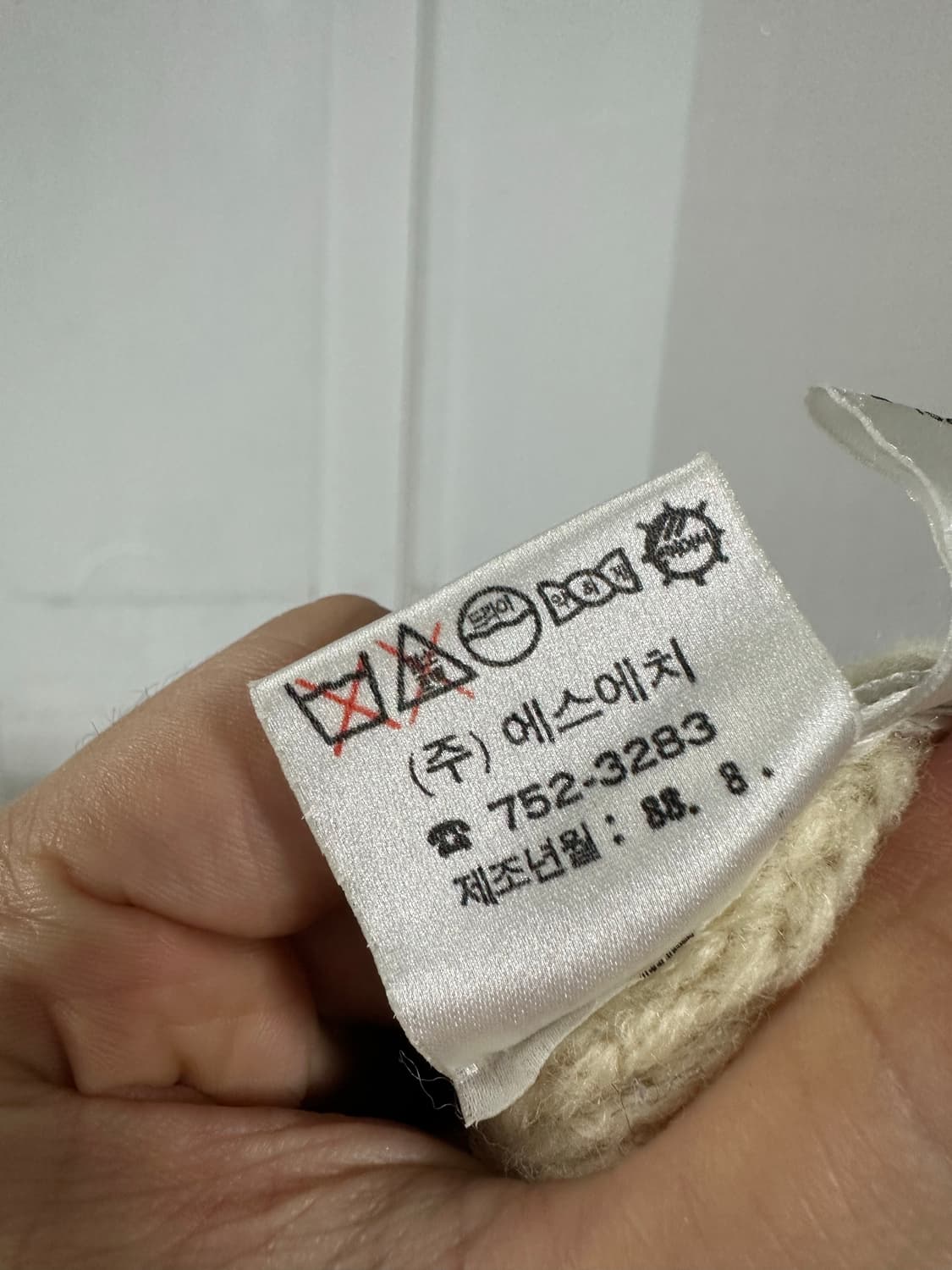 폴로 랄프로렌 크리켓 니트 상품이미지5