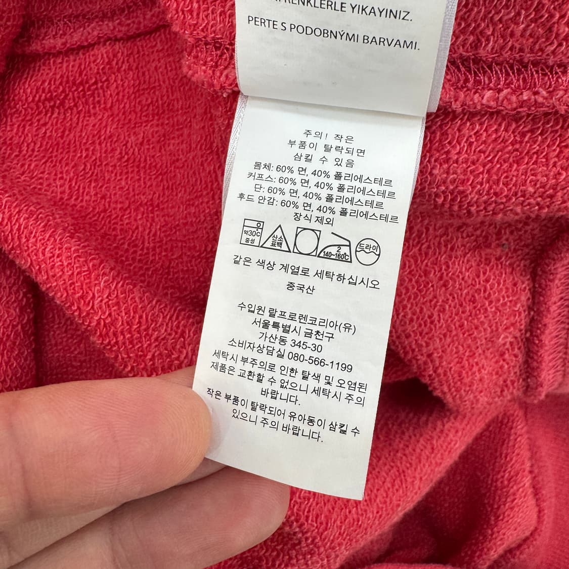 90 폴로 랄프로렌 빅포니 후드 집업  상품이미지6