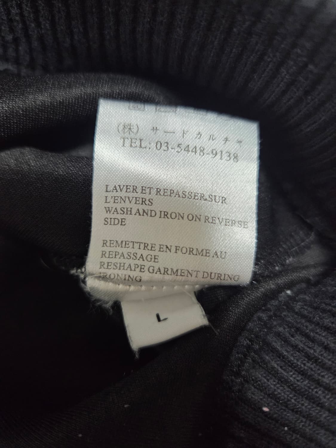 지방시 아카이브 스타 자수 맨투맨 상품이미지10