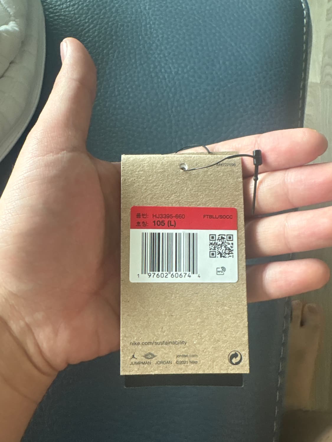 조던 x 파리 생제르맹 드라이핏 스트라이크 포스 드릴 탑 상품이미지2