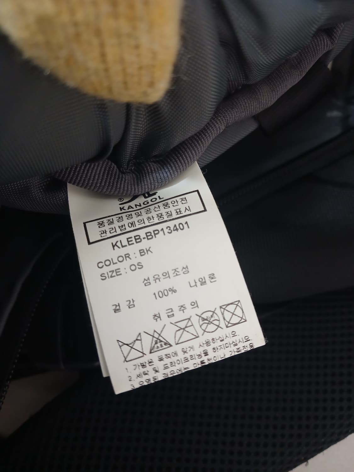 캉골 플래쉬 백팩 상품이미지9