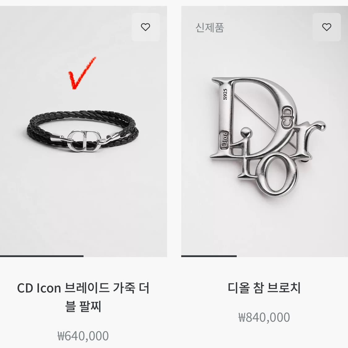 디올 CD Icon 브레이드 가죽 더블 팔찌(M) 상품이미지3