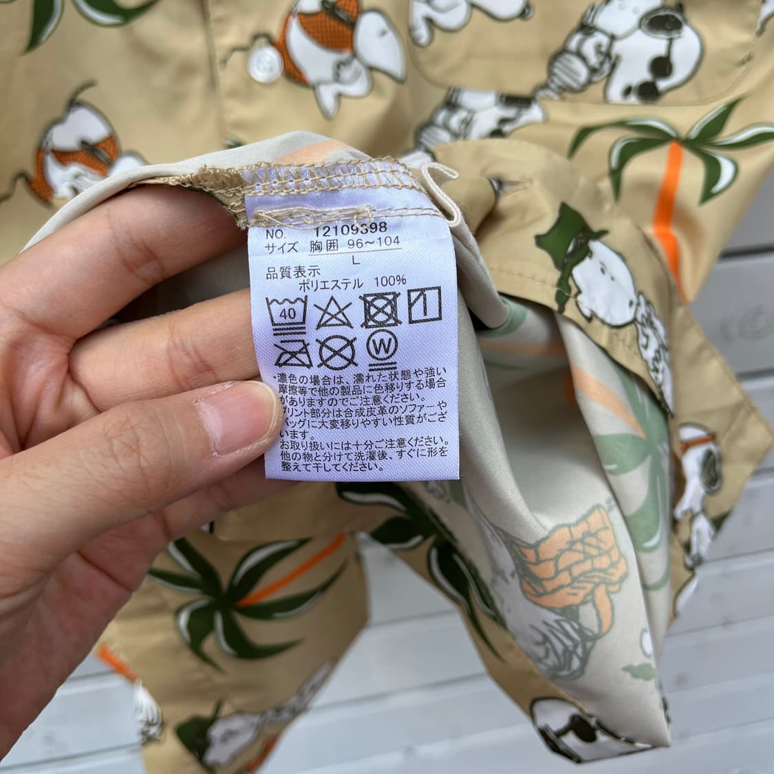 Outdoor Products 아웃도어 프로덕트 스누피 하와이안 셔츠 상품이미지5