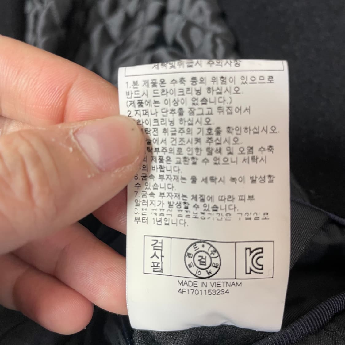 앤듀 세미오버핏 혼방 누빔 블랙 롱코트 100 상품이미지6