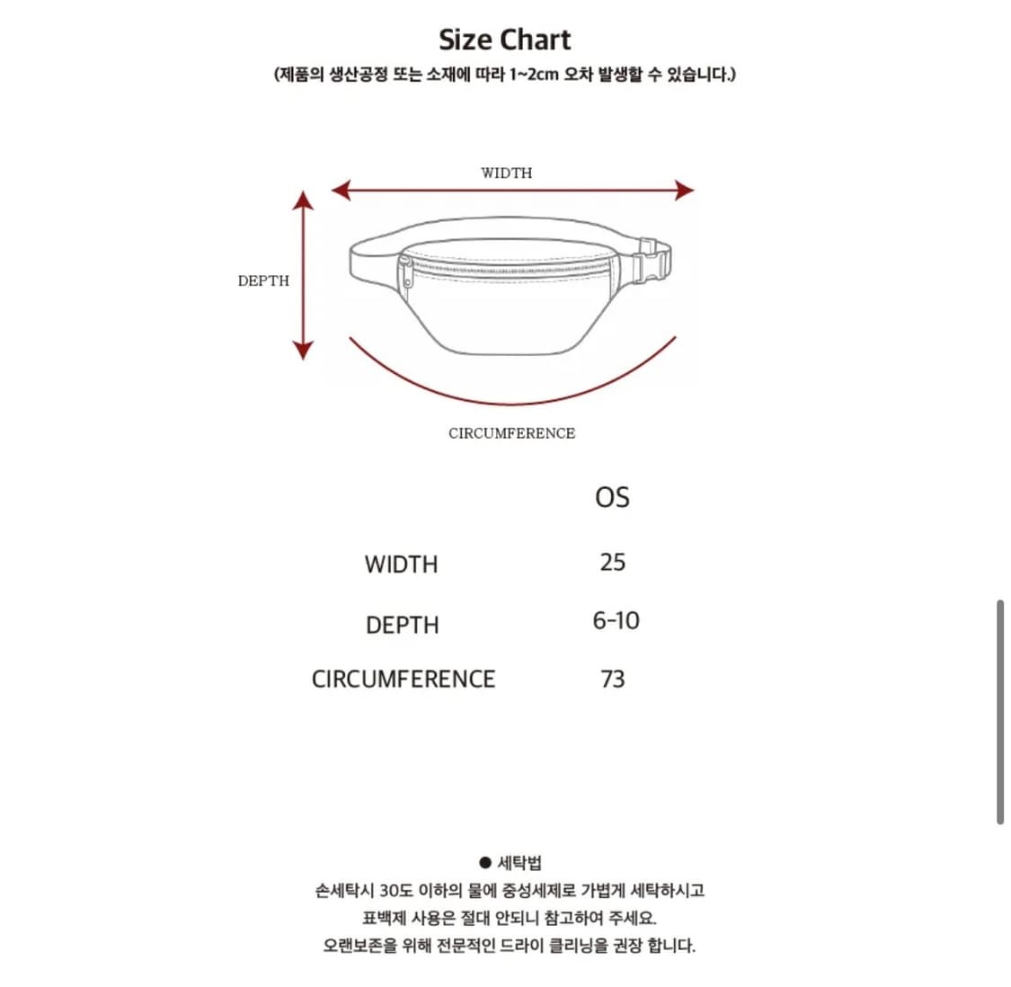 더뮤지엄비지터 DOT 러닝 벨트 상품이미지2
