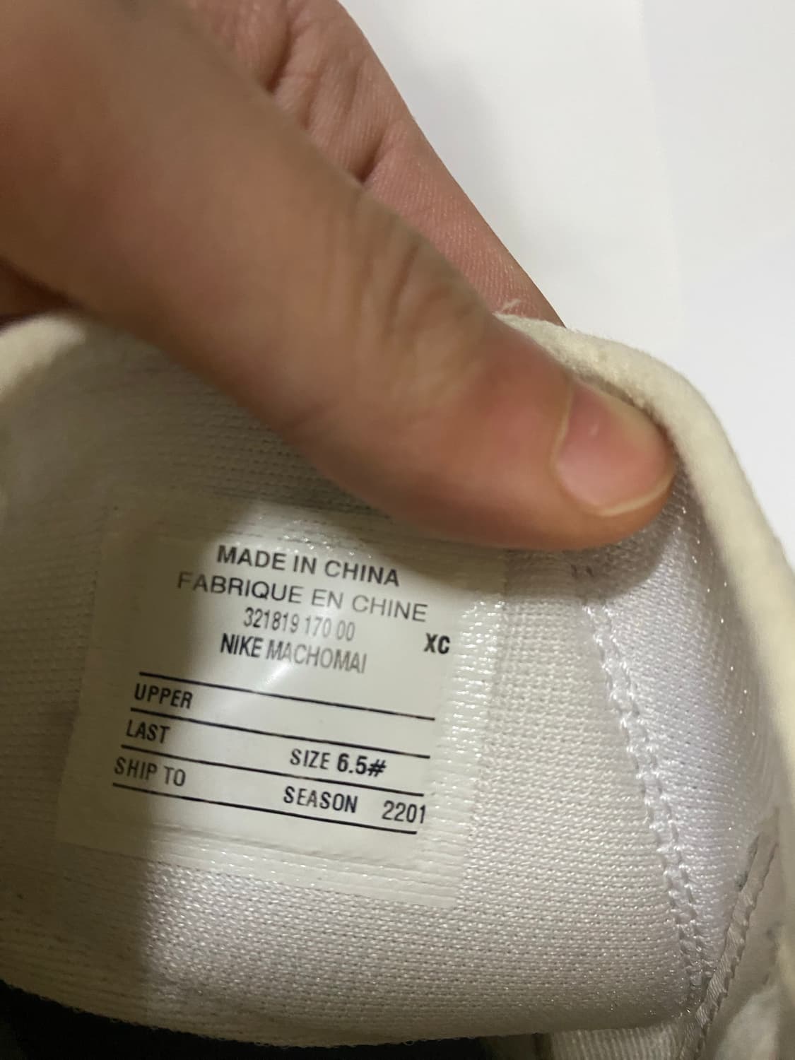 나이키 마초마이 2 상품이미지9