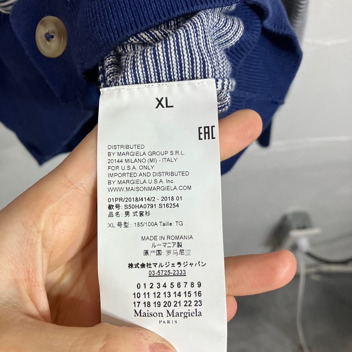 메종 마르지엘라 스트라이프 가디건 상품이미지6