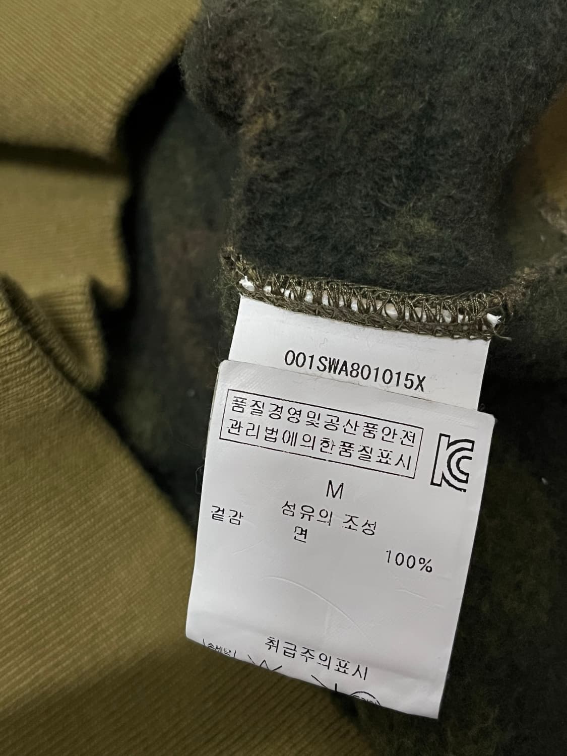 베이프 카모 맨투맨 기모 M 상품이미지3