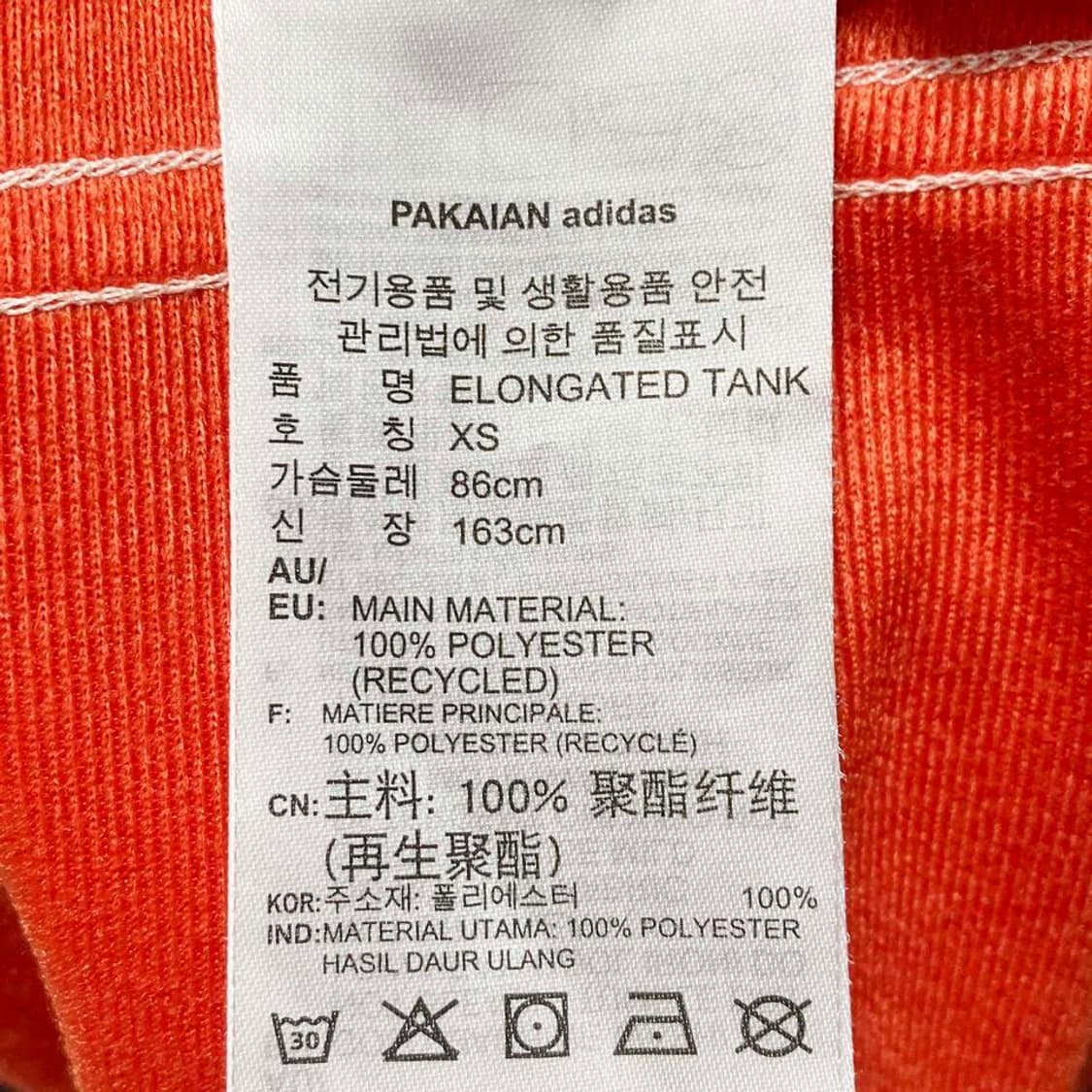 아디다스 여성스포츠롱나시 오렌지 85 진스센스 상품이미지5