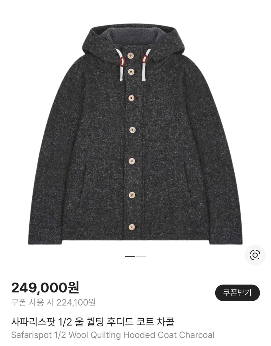 사파리스팟 1/2 퀄팅코트 상품이미지1