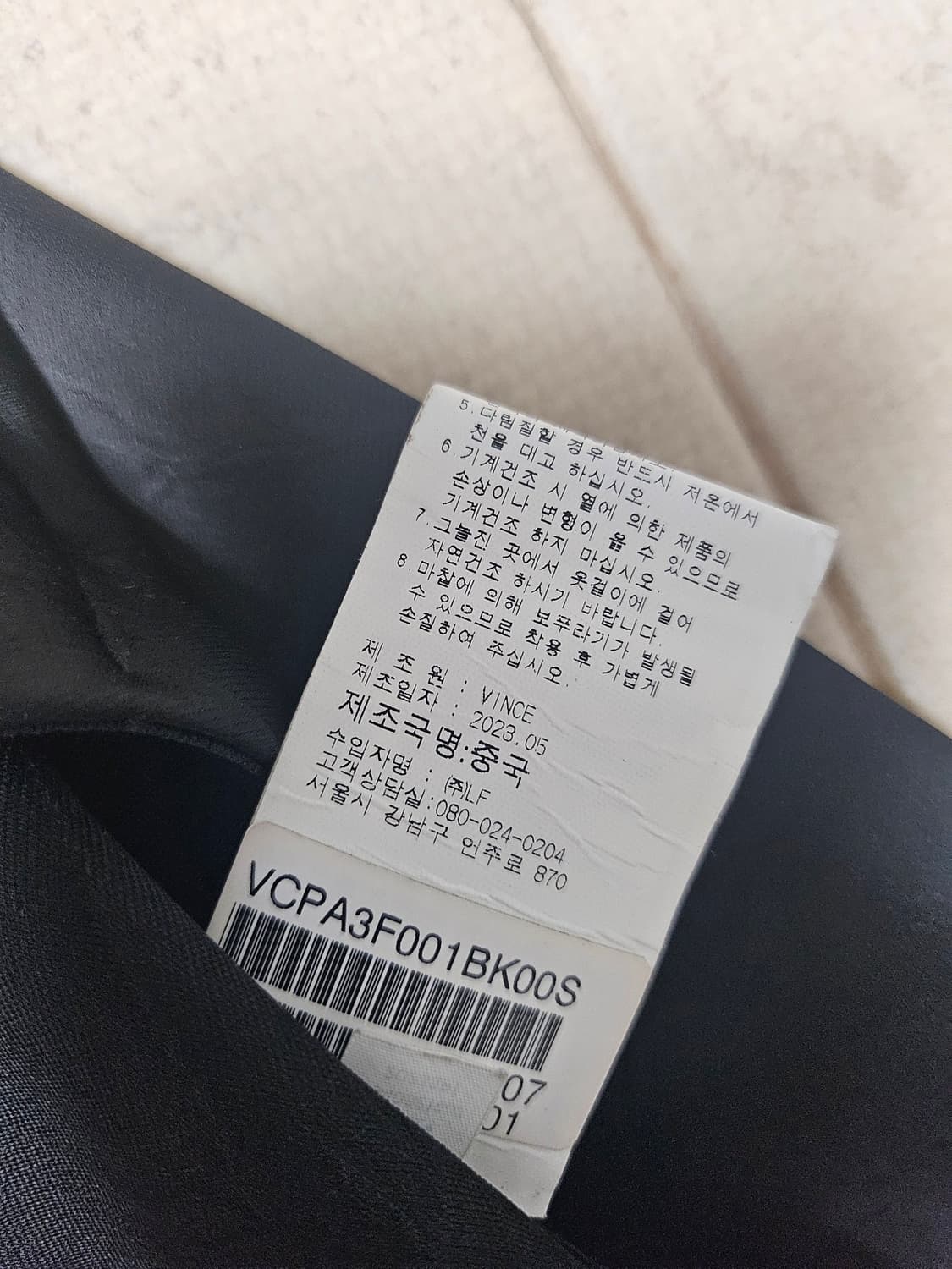 빈스 블랙 와이드팬츠 상품이미지5