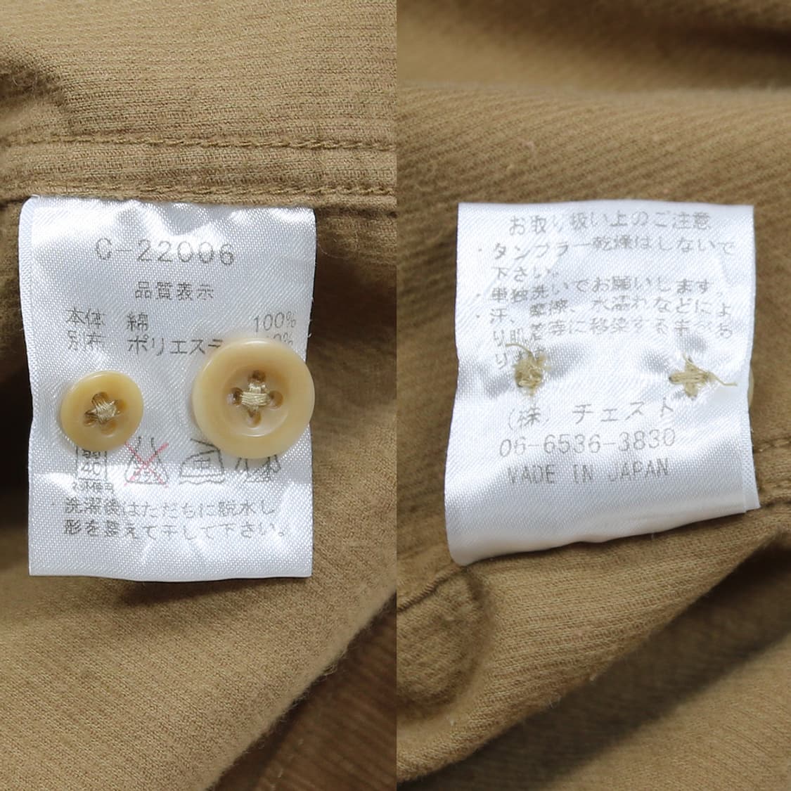 (착용컷) THE SHARKEY'S GALLERY 코듀로이 셔츠 (93) 상품이미지7