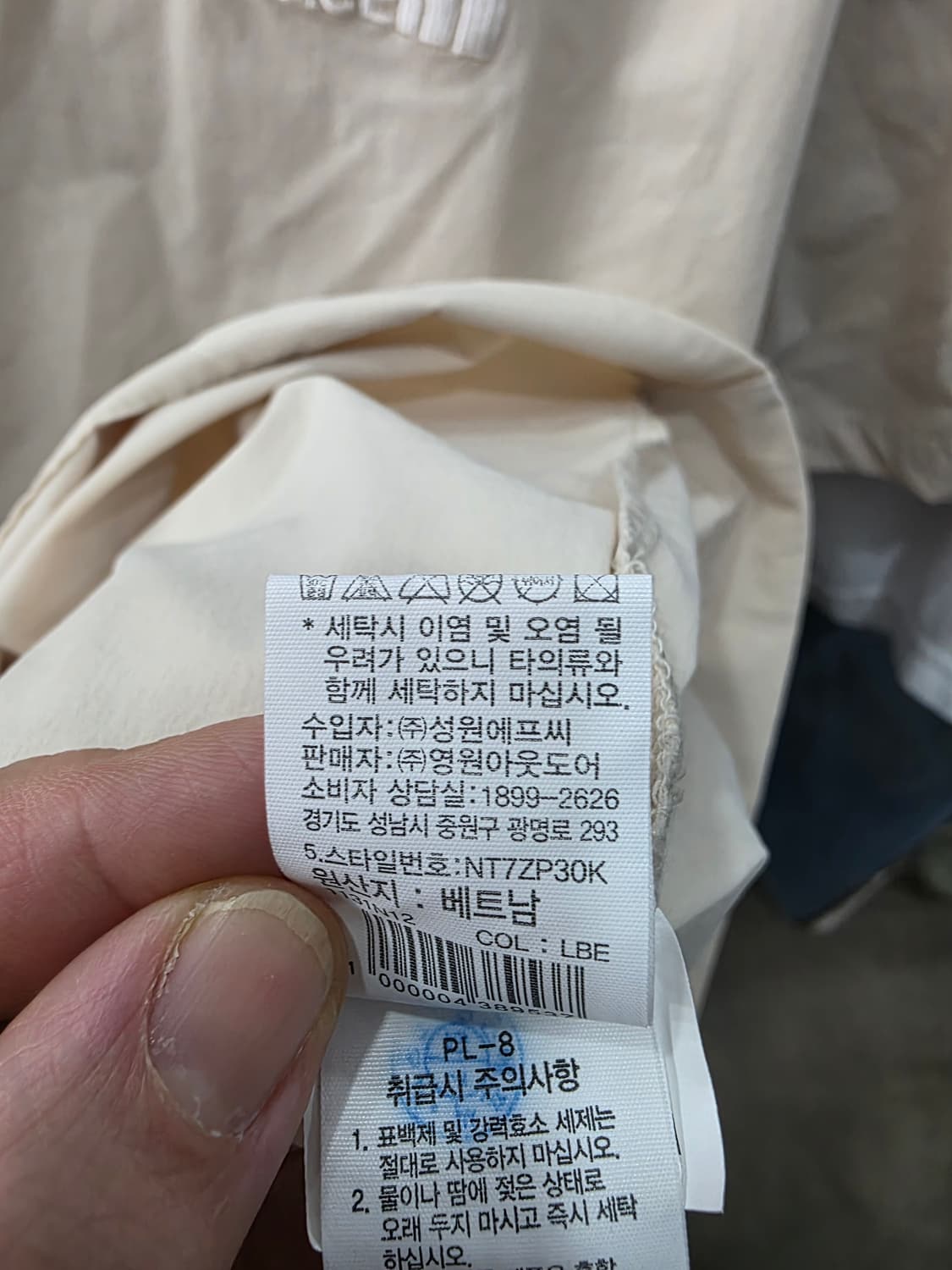 노스페이스 화이트라벨 여성 반팔 원피스 상품이미지5