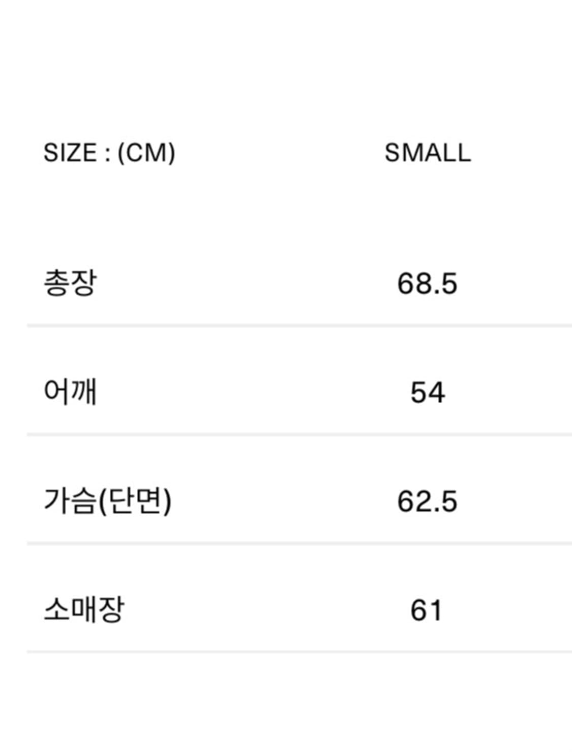 언어펙티드 LS 푸파 패딩 상품이미지6