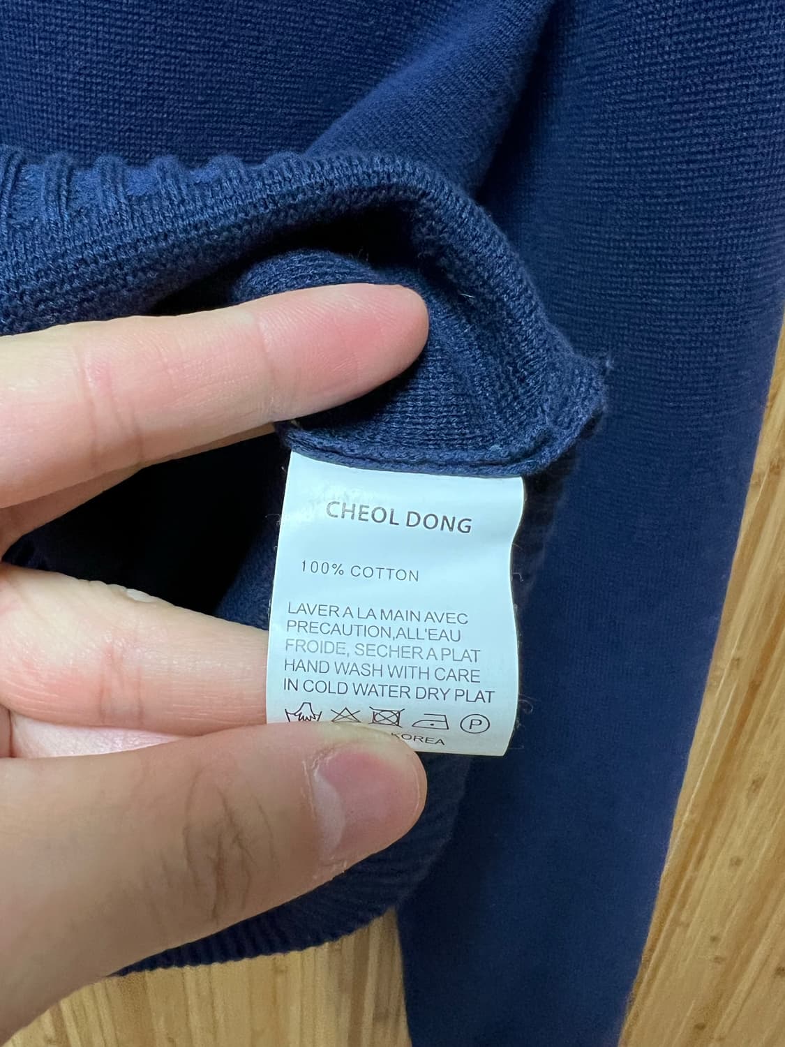 Cheoldong 철동 니트 상품이미지3