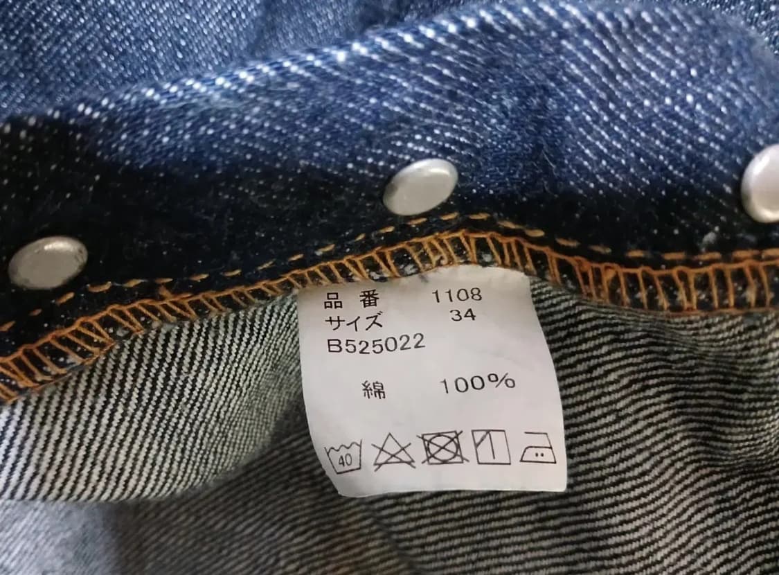 풀카운트 1108 팝니다 (34/34) 상품이미지5