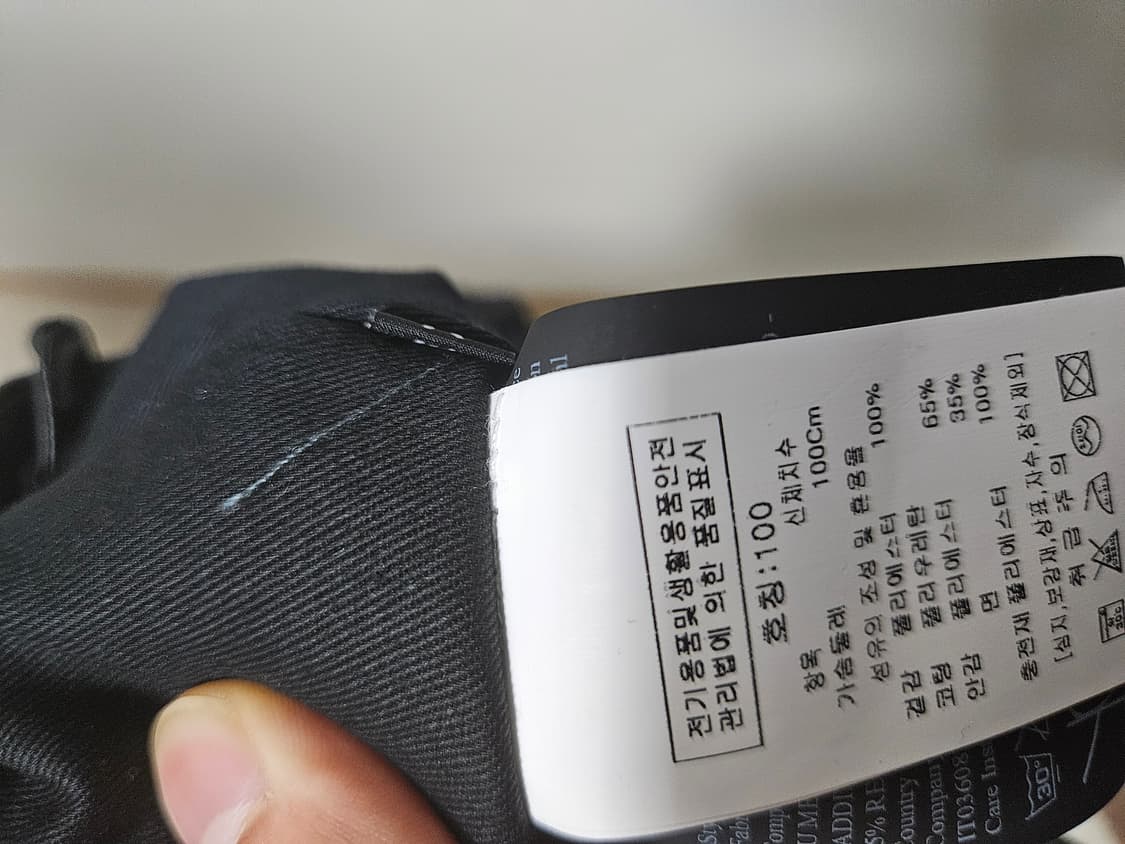 GR10K Insulated padded jacket 상품이미지4