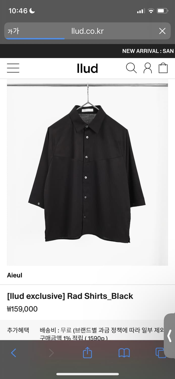 [llud exclusive] Rad Shirts_Black 48 상품이미지1