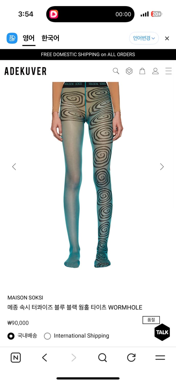 Maison soksi 상품이미지1