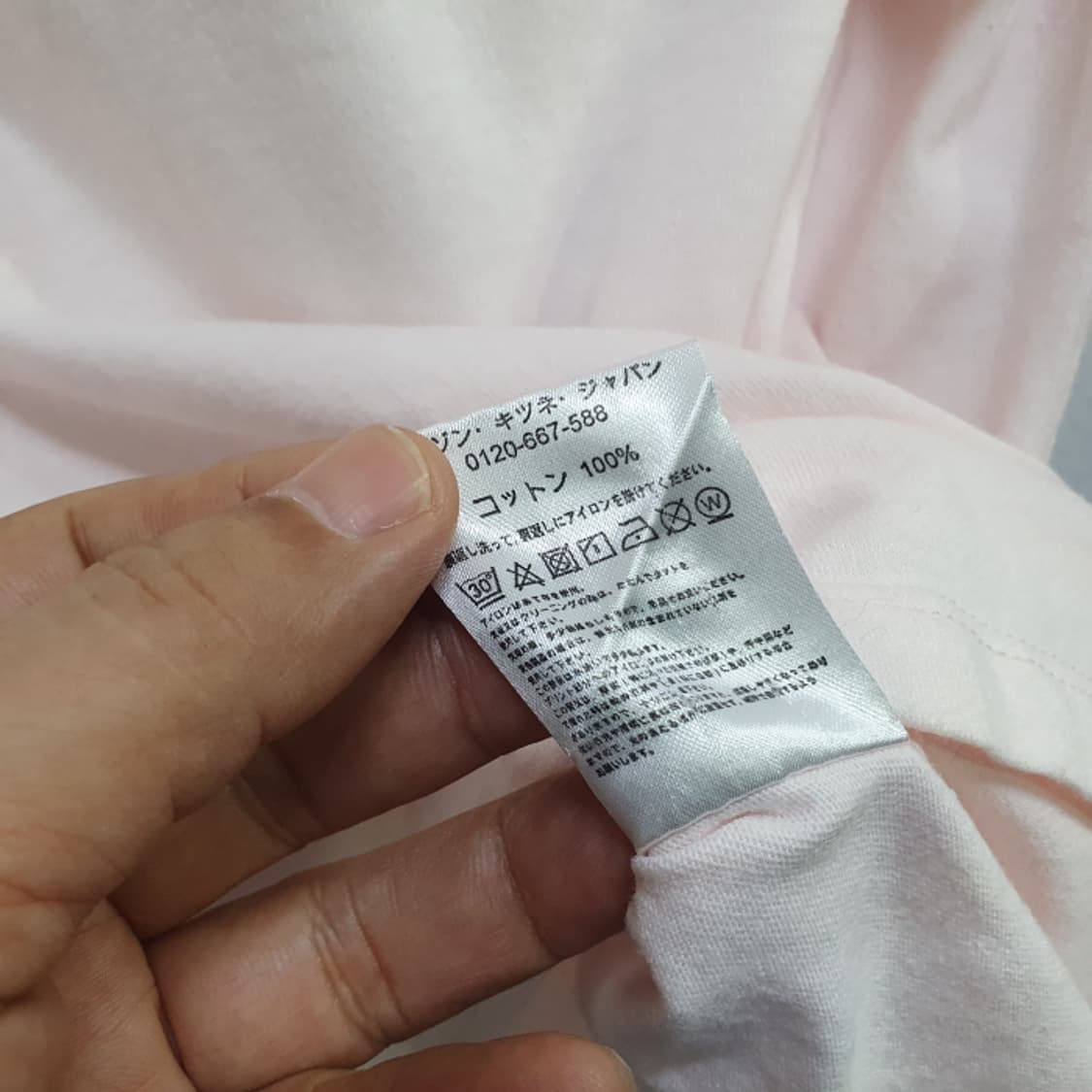 메종키츠네 반팔 라운드티(105) 상품이미지4