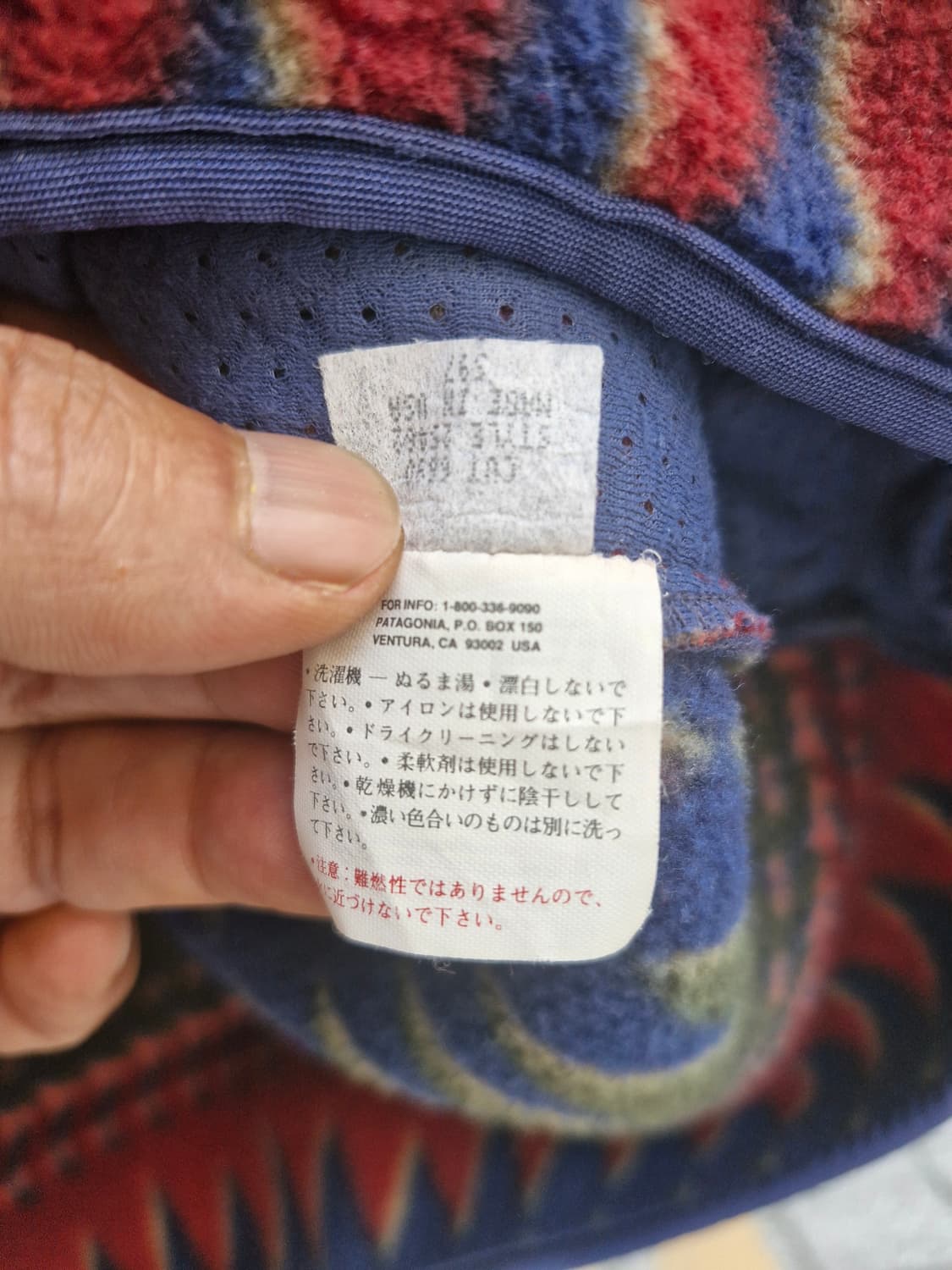 Z-108 파타고니아 신칠라  상품이미지10