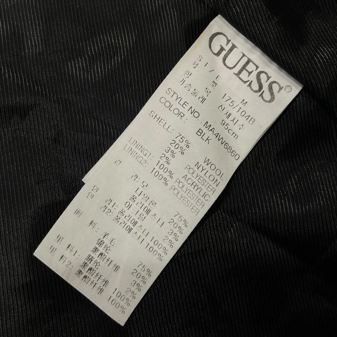 게스 후드 더플코트 상품이미지7