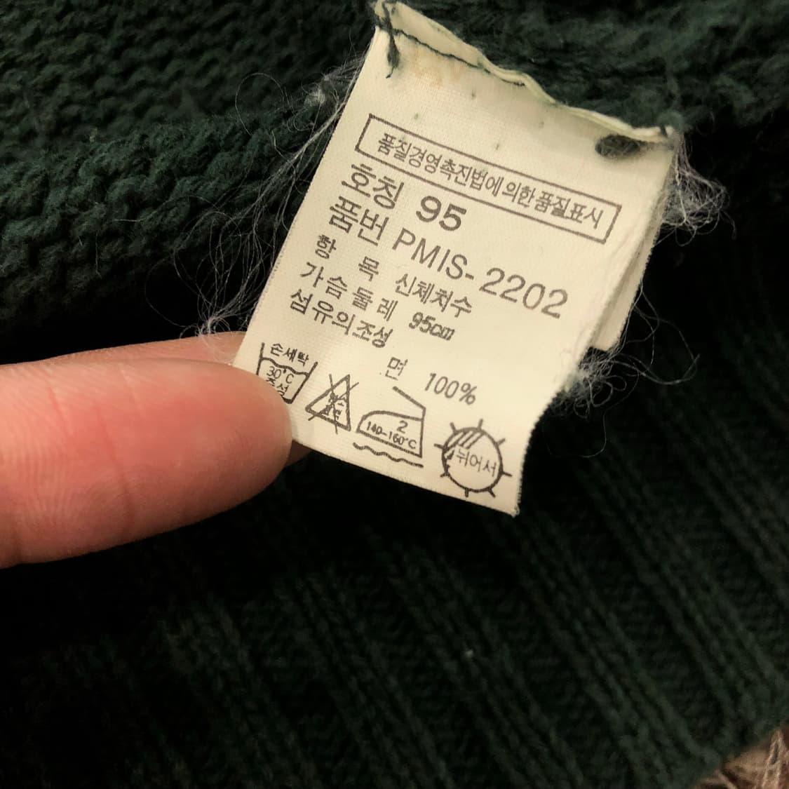 폴로 랄프로렌 90s 두산 니트 스웨터 상품이미지6