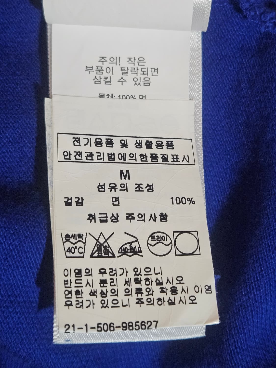 폴로 랄프로렌 클래식핏 반팔 카라티 상품이미지5